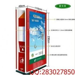 江苏宿迁永恒广告制品厂 专业阅报栏滚动灯箱供应商与广告制作专家