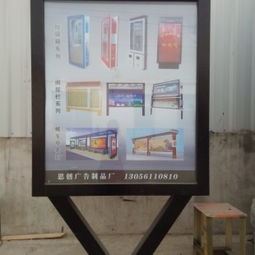 宿迁市思创广告制品厂 专业候车亭滚动灯箱与换画灯箱供应商