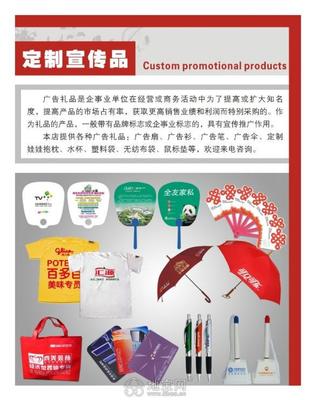 一站式宣传品设计制作 南昌礼品定制与广告制作全方位解决方案