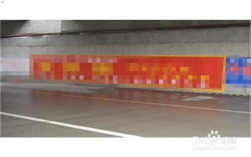 墙体广告位做法