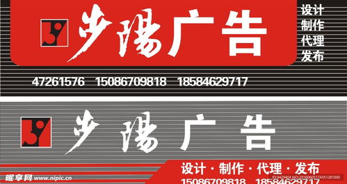 公司形象墙设计图 室外广告设计