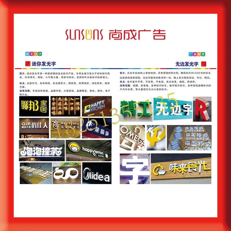 广告设计制作 #大数据推荐给有需要的人